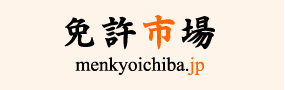 menkyoichiba_works
